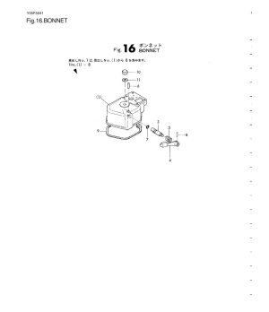 Decompression Shaft Original Yanmar 104200-03600Pieza original Yanmar, compatible con 1GM10, 1GM10VE, 1GM10-B, 1GM10C, 1GM10L. S