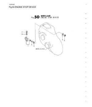 Return Spring Original Yanmar 128170-66580Pieza original Yanmar, compatible con 1GM10, 1GM10VE, 1GM10-B, 1GM10C, 1GM10L. Section