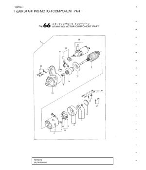 Cover Assembly Original Yanmar X211413005Pieza original Yanmar, compatible con 1GM10, 1GM10VE, 1GM10-B, 1GM10C, 1GM10L. Section 