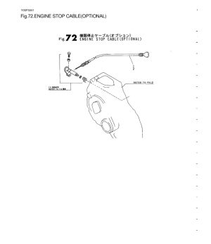 Slit Coupling Ø20 Original Yanmar 104214-83980Pieza original Yanmar, compatible con 1GM10, 1GM10VE, 1GM10-B, 1GM10C, 1GM10L. Sec